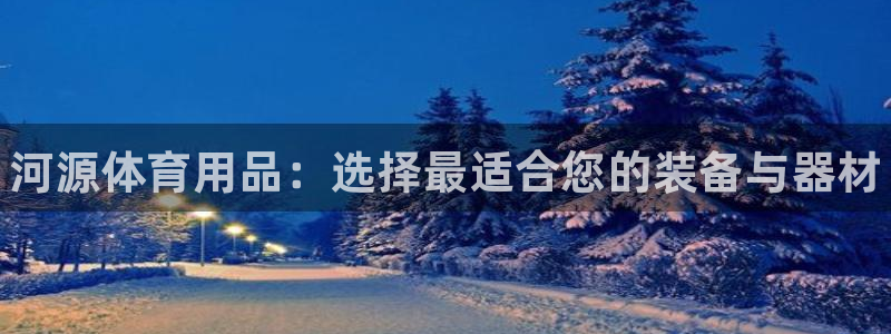 尊龙集团有限公司官网地址