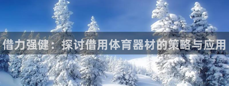 尊龙凯时不朽情缘