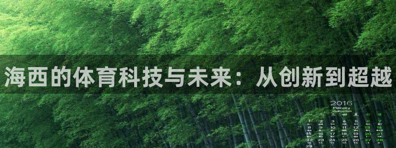 d88尊龙平台开户