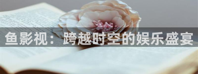 么么哒视频
