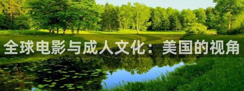 神马午夜影院么么哒