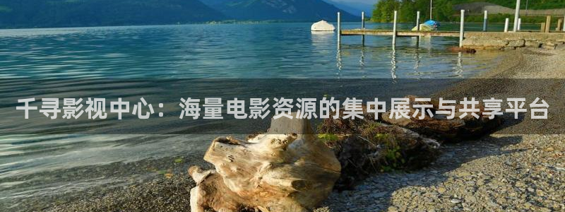 神马午夜影院么么哒