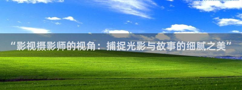 么么哒影院电视剧免费播放